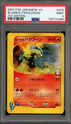 Pokemon Blaine's Typhlosion VS 1st Edition Japanese #070 PSA 9 Mint - Image 1