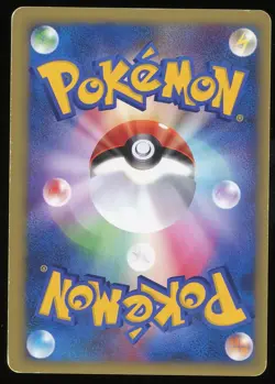 Pokemon Rocket's Tyranitar Holo Rare 1st Edition VS 142/142 Japanese MP - Image 2
