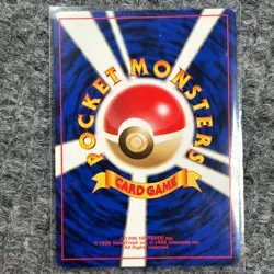 Vintage Pokemon Japanese Base Set Imposter Professor Oak Trainer にせオーキトはかせ NM - Image 2
