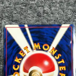 Vintage Pokemon Japanese Base Set Imposter Professor Oak Trainer にせオーキトはかせ NM - Image 5