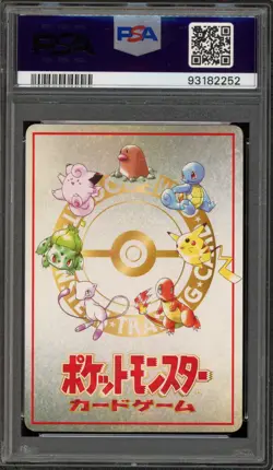 Pokemon Ouch!/Pokemon Mansion Vending Series 3 Japanese #02 PSA 9 Mint - Image 2