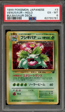 Pokemon Venusaur Bulbasaur Deck Japanese Holo #003 PSA 6 - Image 1