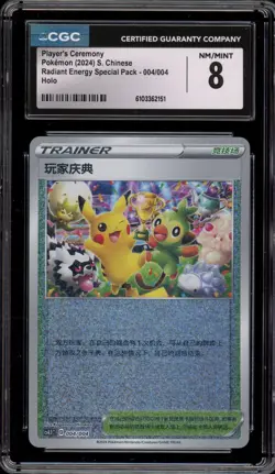Pokemon Player's Ceremony Radiant Energy Special Pk. CHINESE Holo #004 CGC 8 - Image 1