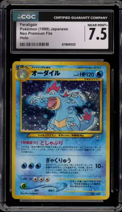 Pokemon Feraligatr Neo Premium File Japanese Holo CGC 7.5 - Image 1