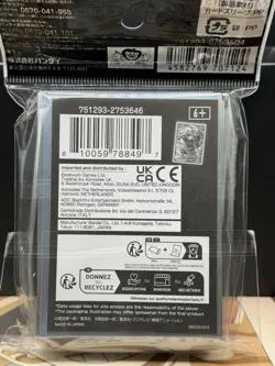 ONE PIECE Usopp TCG Bandai Official Card Sleeves Protector - Image 2