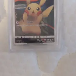 Pokemon Pikachu Munch: A Retrospective Promo #288 2018 PSA 10 Japanese Card - Image 4