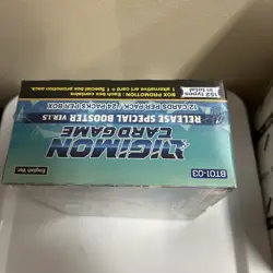 Digimon Card Game: Release Special Booster Ver.1.5 Booster Box - Release Special 811039034467 - Image 3