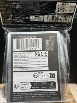 ONE PIECE Eustass Kid TCG Bandai Official Card Sleeves Protector - Image 2