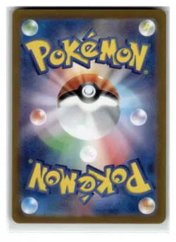 Pikachu Art Rare Japanese Holofoil SV2a: Pokemon Card 151 #173/165 [NM] Pokemon - Image 2