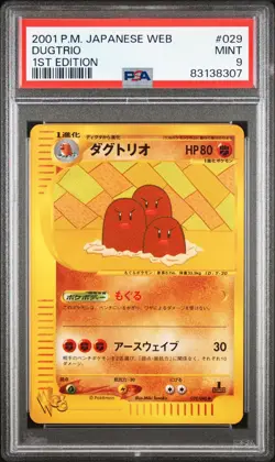 PSA 9 2001 1st ED Japanese Web Series Pokemon Card Dugtrio 029/048 - Mint! - Image 1