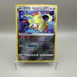 Radiant Jirachi 045/068 K Kagayaku - KOREAN S11a Incandescent Arcana Pokemon NM - Image 1