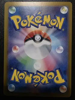 Mewtwo AR 183/165 Scarlet & Violet 151 Japanese Pokemon 2023 - Image 2