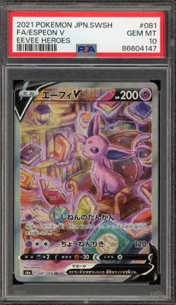 Pokemon Espeon V Eevee Heroes Japanese Full Alt Art #081 PSA 10 Gem Mint - Image 1