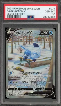 Pokemon Glaceon V Eevee Heroes Japanese Full Alt Art #077 PSA 10 Gem Mint - Image 1