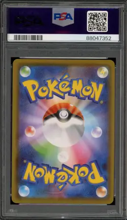 Pokemon Glaceon V Eevee Heroes Japanese Full Alt Art #077 PSA 10 Gem Mint - Image 2