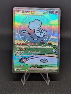 Pokemon Mew ex Sv4a Shiny Treasure Ex 347/190 Special Art Rare Holo Japanese - Image 1