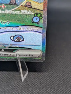 Pokemon Mew ex Sv4a Shiny Treasure Ex 347/190 Special Art Rare Holo Japanese - Image 5