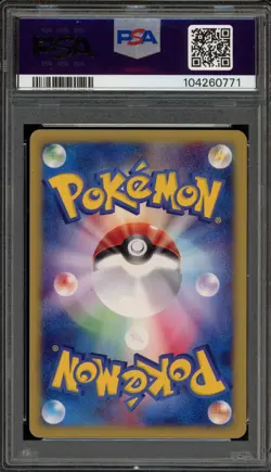 Pokemon Mew Expedition 1st Edition Japanese Holo Rare #119 PSA 9 Mint - Image 2