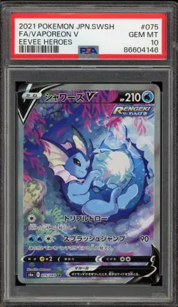 Pokemon Vaporeon V Eevee Heroes Japanese Full Alt Art #075 PSA 10 Gem Mint - Image 1