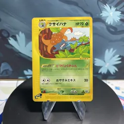 Pokemon Gloom 002/087 Japanese Wind from the Sea E Series 1st Edition MP - Image 1
