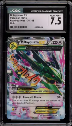 Pokemon M Rayquaza EX XY Roaring Skies Holo Ultra Rare #76 CGC 7.5 - Image 1