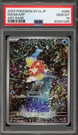 Pokemon Magikarp Triplet Beat Japanese Art Rare #080 PSA 10 Gem Mint - Image 1