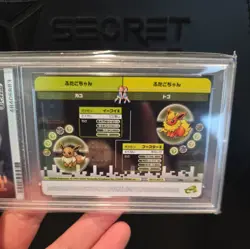 PSA 10 EEVEE/FLAREON 2004 POKEMON JPN E BATTLE FRLG VENUSAUR #A013 - Image 3