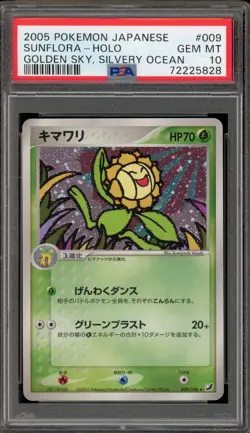 Pokemon Sunflora Golden Sky Silvery Ocean Unlimited JPN Holo Rare #009 PSA 10 - Image 1