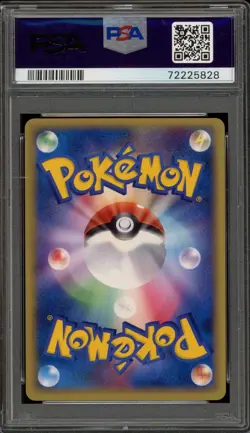 Pokemon Sunflora Golden Sky Silvery Ocean Unlimited JPN Holo Rare #009 PSA 10 - Image 2