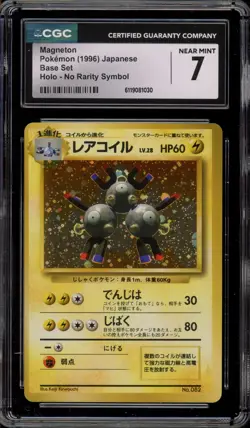 Pokemon Magneton Base Set Japanese Holo #082 NO RARITY SYMBOL CGC 7 - Image 1