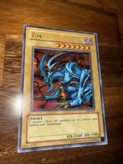 Yu-Gi-Oh! TCG Zoa TFK-001 Prismatic Secret Rare Holo Card Limited Edition NM - Image 1