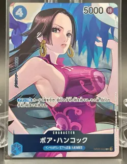 One Piece Boa Hancock Parallel OP02-059 Paramount War Foil - Image 1