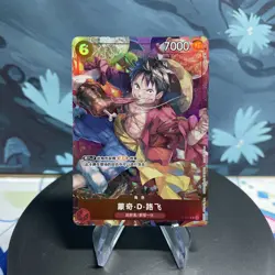 One Piece Monkey D. Luffy P-001 Chinese New Year Promo MP - Image 1