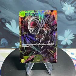 One Piece Charlotte Katakuri OP03-123 Japanese SEC NM - Image 1