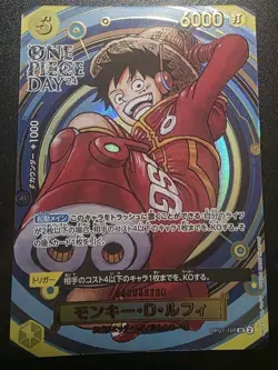 Monkey D. Luffy Promo OP07-109 One Piece Day 2024 Japanese US SELLER - Image 1