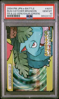 PSA 10 PARASECT/SHUCKLE 2004 POKEMON JPN E BATTLE FRLG VENUSAUR #A011 - Image 2