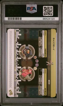 PSA 10 SLOWBRO/MURKROW 2004 POKEMON JPN E BATTLE FRLG VENUSAUR #A009 - Image 3