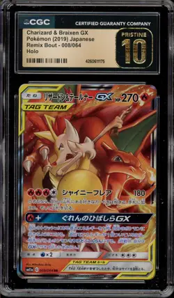 Pokemon Charizard & Braixen GX Remix Bout Japanese Holo #008 CGC 10 Pristine - Image 1