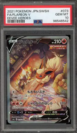 Pokemon Flareon V Eevee Heroes Japanese Full Alt Art #073 PSA 10 Gem Mint - Image 1