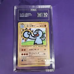 TAG 10 GEM MINT 1998 POKEMON VENDING SERIES 2 JAPANESE 67 MACHOKE - Image 1
