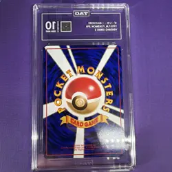 TAG 10 GEM MINT 1998 POKEMON VENDING SERIES 2 JAPANESE 67 MACHOKE - Image 2