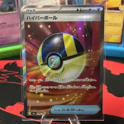 Pokemon Ultra Ball 216/193 M2a: Mega Dream Ex Super Rare Full Art Holo Card - Image 1