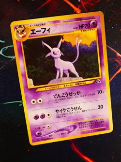 MP/HP JAPANESE Pokemon ESPEON Card PREMIUM FILE 2 Set#196 Neo Discovery Non-Holo - Image 1