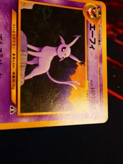 MP/HP JAPANESE Pokemon ESPEON Card PREMIUM FILE 2 Set#196 Neo Discovery Non-Holo - Image 2