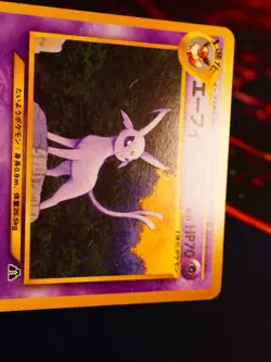 MP/HP JAPANESE Pokemon ESPEON Card PREMIUM FILE 2 Set#196 Neo Discovery Non-Holo - Image 3