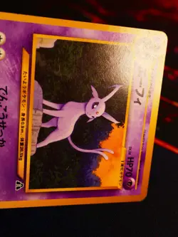 MP/HP JAPANESE Pokemon ESPEON Card PREMIUM FILE 2 Set#196 Neo Discovery Non-Holo - Image 4