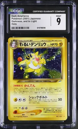 CGC 9 MINT Dark Ampharos Japanese Neo Destiny 181 Holo SWIRL Pokemon Card - Image 1