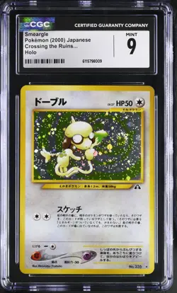 CGC 9 MINT Smeargle 2000 Neo Discovery Japanese 235 Holo SWIRL Pokemon Card - Image 1