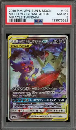 Pokemon M Sableye & Tyranitar GX Miracle Twins Japanese Full Alt Art #102 PSA 8 - Image 1