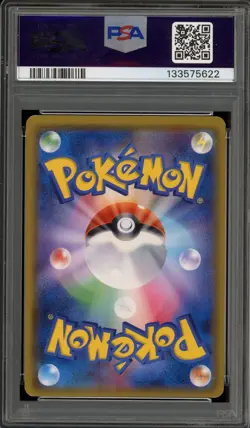 Pokemon M Sableye & Tyranitar GX Miracle Twins Japanese Full Alt Art #102 PSA 8 - Image 2